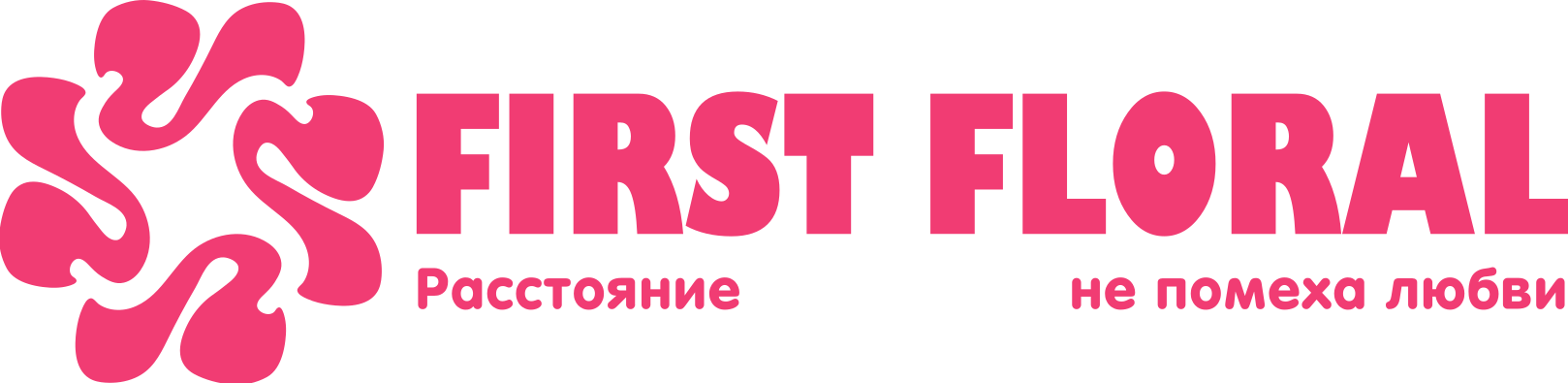 First Floral в Кирове